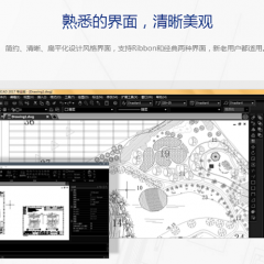 中望CAD Windows